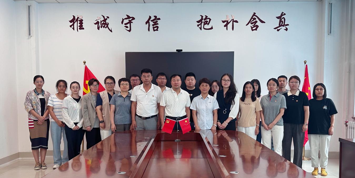 中共動(dòng)物用生物制品國(guó)家工程研究中心支部委員會(huì)組織觀看抗戰(zhàn)勝利80周年紀(jì)念大會(huì)